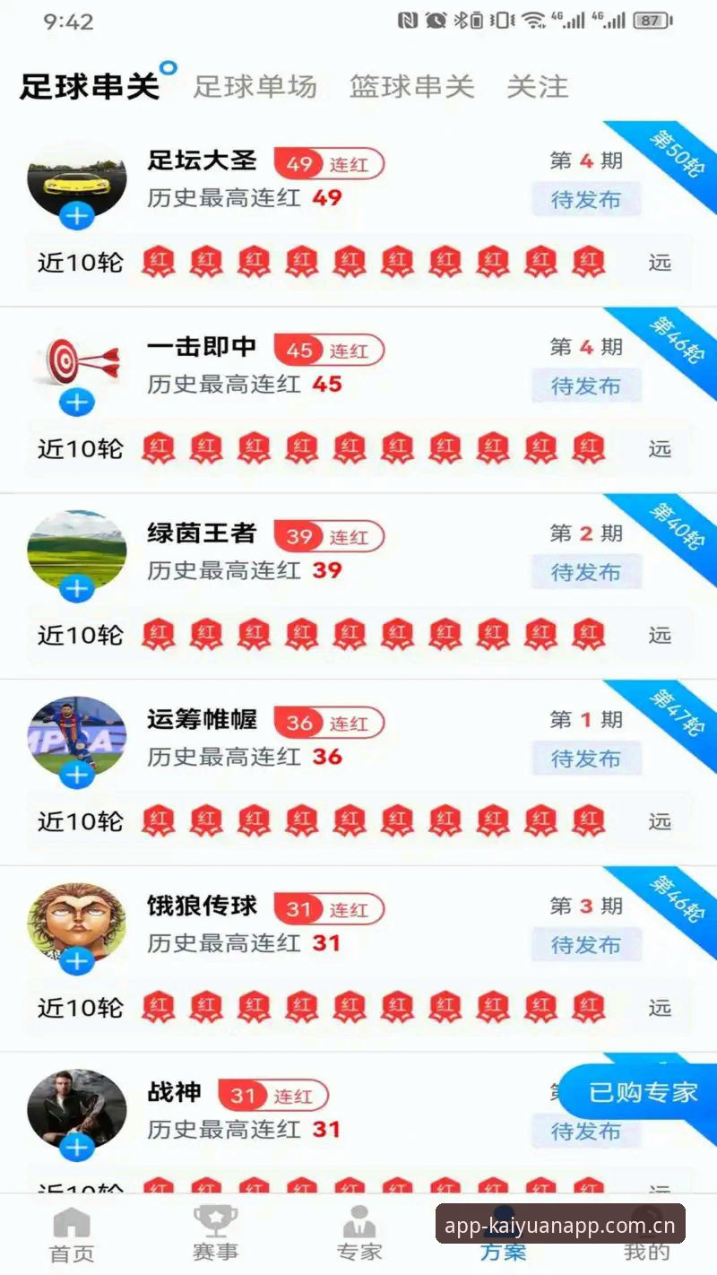 资深技术评测员分享：开元体育平台v3.2.1版本交互体验与实战心得